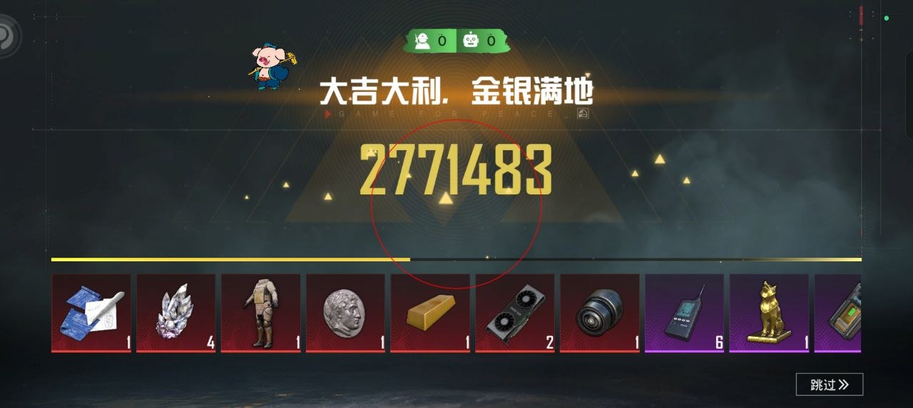 和平精英辅助工具的功能与优势的配图，内容相关：目前市面上辅助工具种类繁多，但质量参差不齐。建议玩家选择有口碑的科技团队开发的插件，避免下载捆绑恶意...